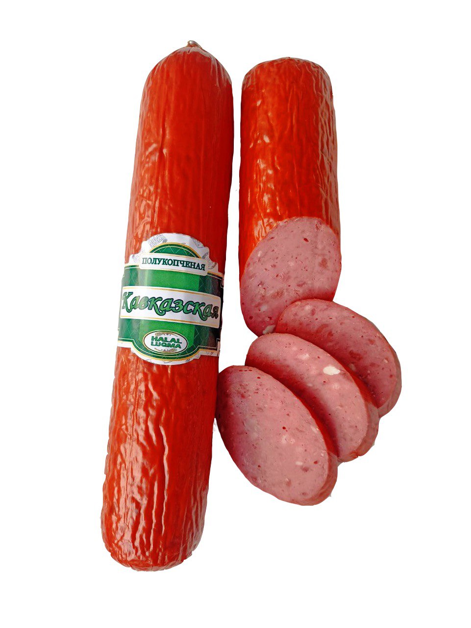 Халяль колбаса